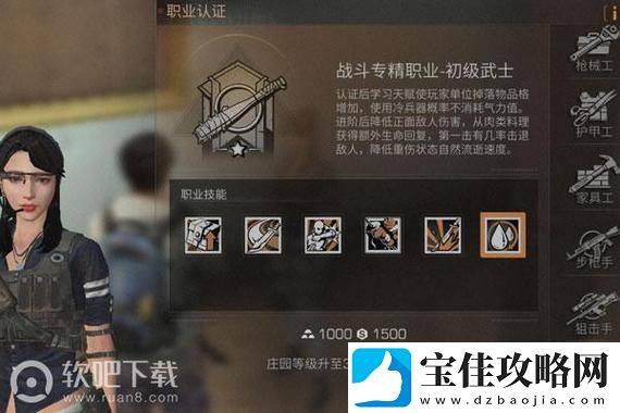峨眉流派该如何抉择-剑1归来深度解析与实战选择攻略：轻松掌握角色定位-助力玩家成长！