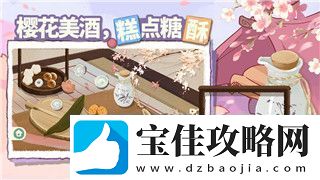 收获日2联机闪退解决方案与玩家常见问题解析-如何避免和修复