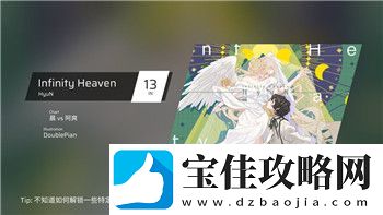 万国觉醒大神的策略与战术分析-如何成为真正的万国觉醒大神
