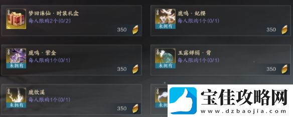 诛仙世界金魂晶详细获取指南