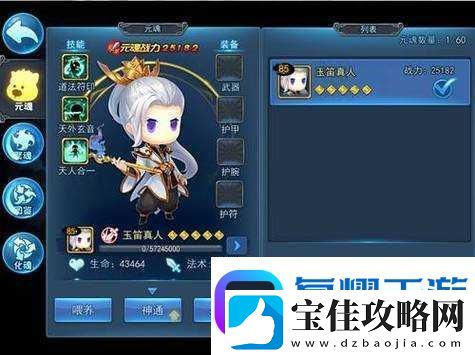 如何高效获取天下HD慕克白及其魂魄-技巧与来源全揭秘！