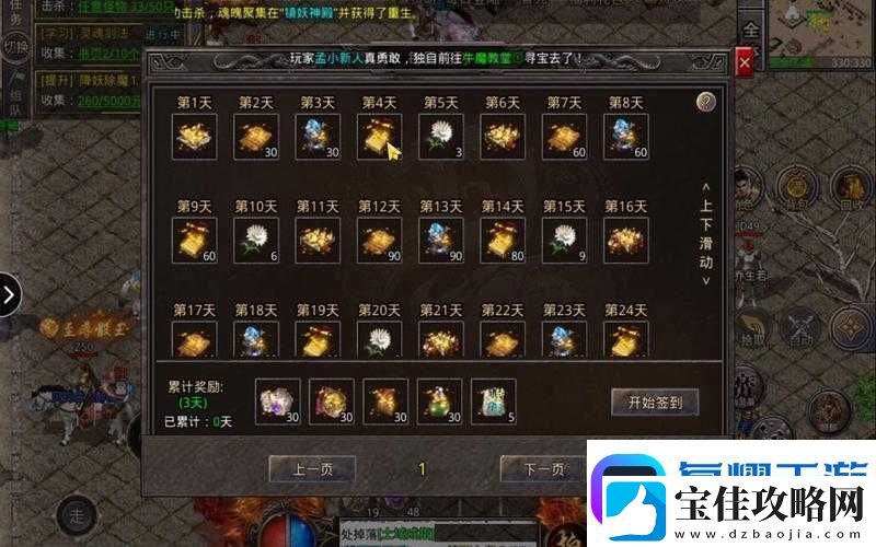 傲视沙城集字奖励调整-如何重要性凸显并高效利用策略成悬念