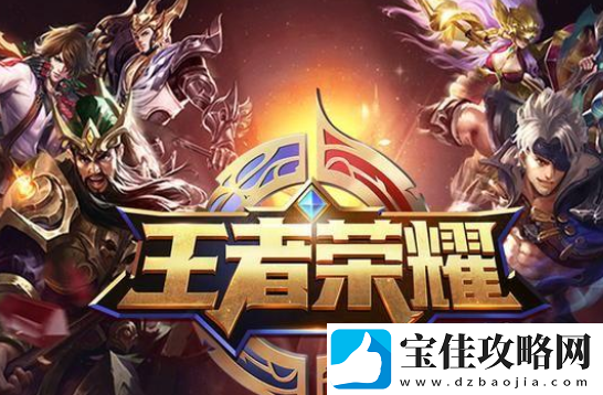 王者荣耀520爱心巧克力怎么获得
