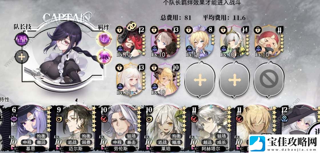 光隙解语公测礼包码是多少