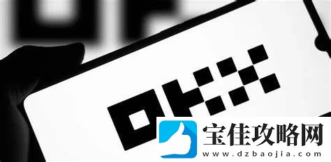 如何下载欧易交易