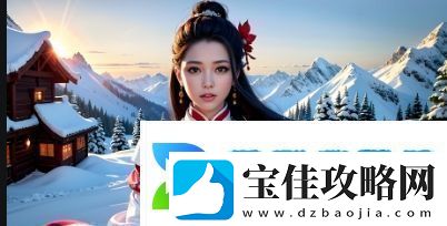 叙述扣扣影视资源：如何选择优质影视资源平台并提升观看体验