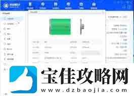 苹果se电池容量有多大毫安