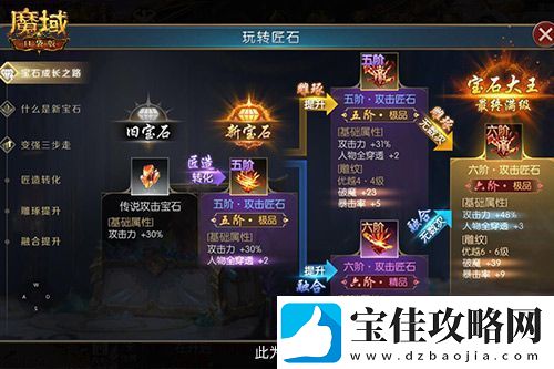匠石这么合输出爆炸