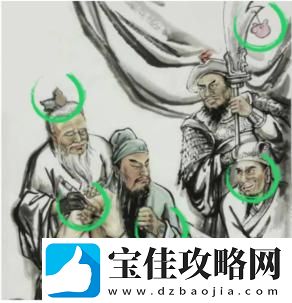 文字成精三国找茬2通关攻略