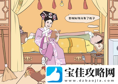 文字成精三国找茬2通关攻略