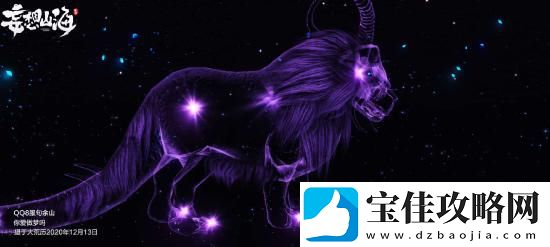 妄想山海亿年异兽星藏蜚的位置在哪里-怪物弱点分析与精准打击策略