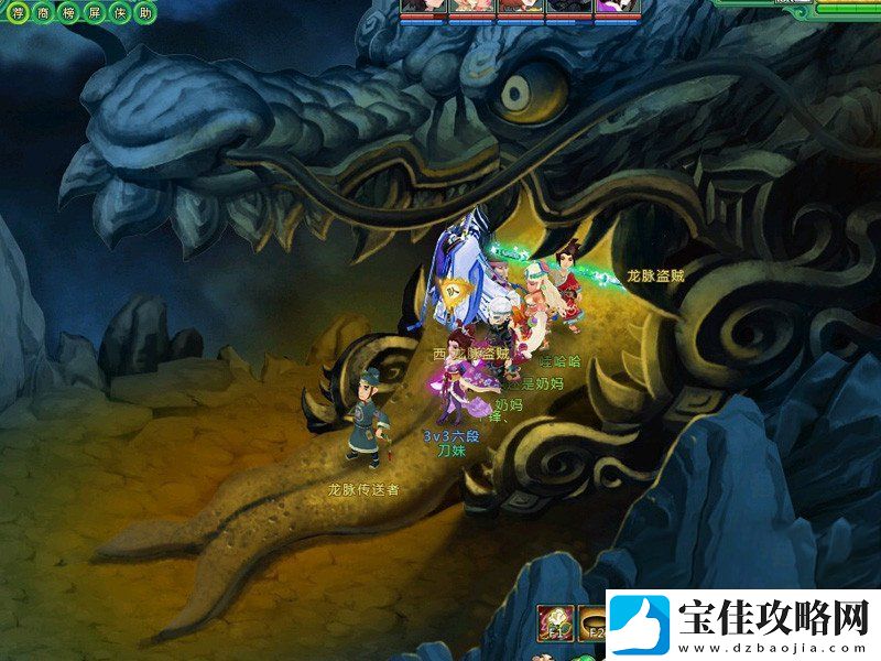 武侠回合制端游盖世豪侠梦境龙脉斩boss