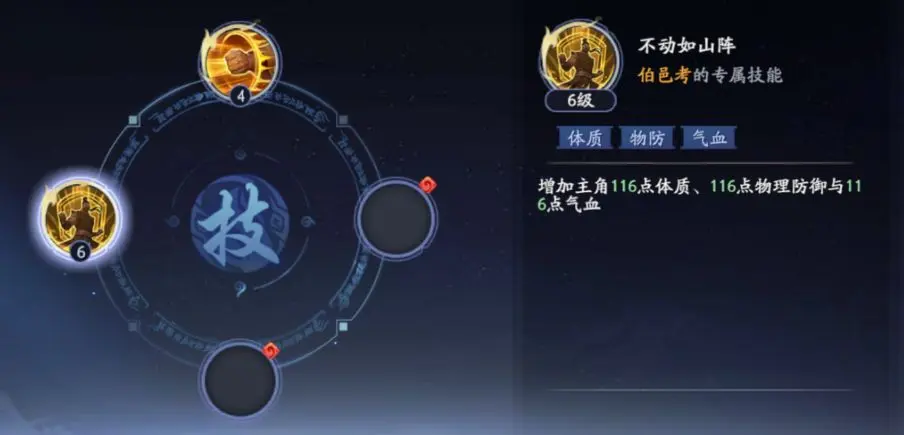 封神再临灵将系统介绍-封神再临攻略