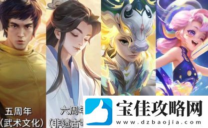 王者荣耀时光种子活动怎么玩