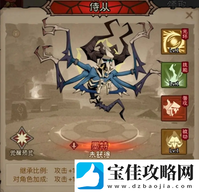 英雄没有闪领主大魔萝讨伐攻略
