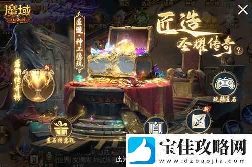 匠石这么合输出爆炸