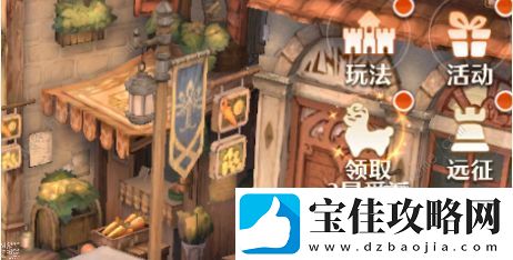 森之国度峡谷信件怎么解密