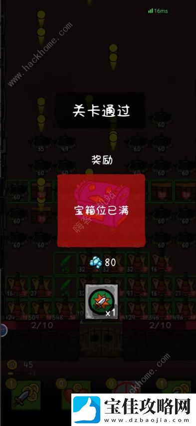 纸片炮塔第20层怎么打