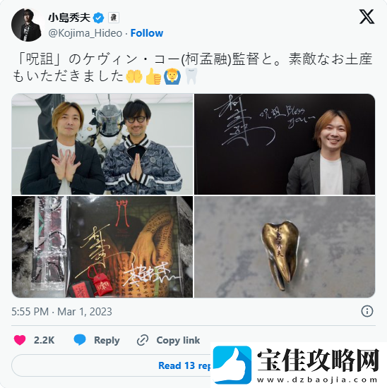 小岛秀夫你又公款追星！盘点死亡搁浅2有哪些名人客串