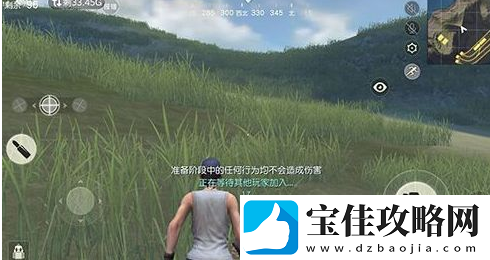 荒野行动免费获得点券方法一览