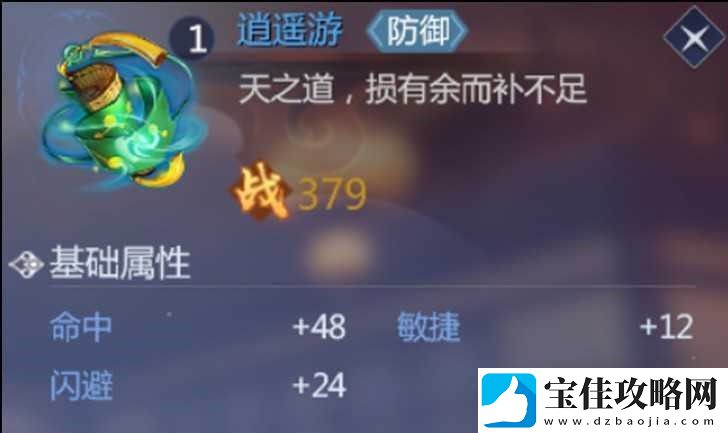剑侠世界3天王秘籍推荐