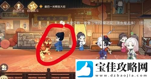 食物语张灯结缘缘分之火灯笼位置介绍