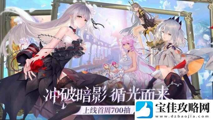 光隙解语化身希望灯火
