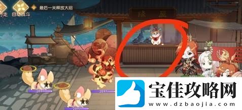 食物语张灯结缘缘分之火灯笼位置介绍