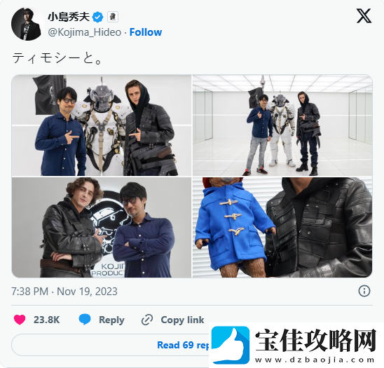 小岛秀夫你又公款追星！盘点死亡搁浅2有哪些名人客串