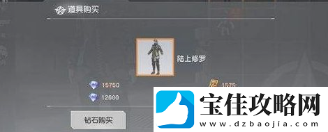 荒野行动免费获得点券方法一览