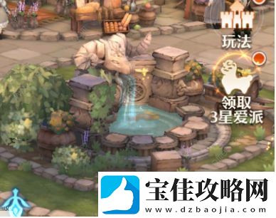 森之国度峡谷信件怎么解密