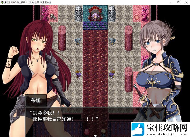 深红之狱的女剑士蒂娜剧情概述及特色玩法分析