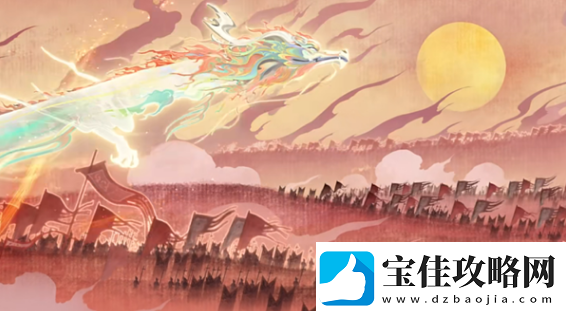 王者荣耀龙年限定会是哪五个