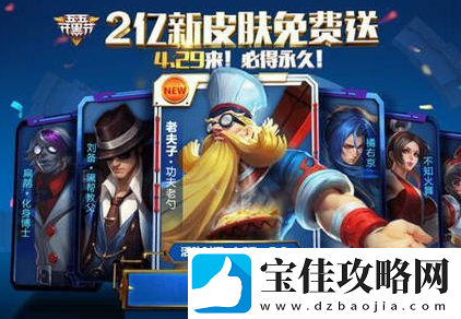 王者荣耀5月充值活动怎么样