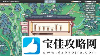 使命召唤手游三指按键布局的技巧与优化方案-提升你的游戏操作体验
