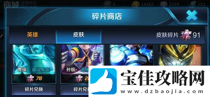 王者荣耀5月充值活动怎么样