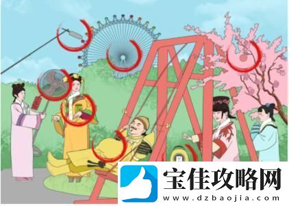 文字成精三国找茬2通关攻略
