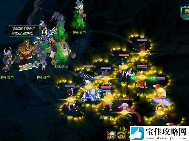 武侠回合制端游盖世豪侠梦境龙脉斩boss