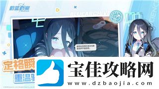 莱莎的炼金工房会出3吗-探讨莱莎的炼金工房系列未来发展与玩家期待