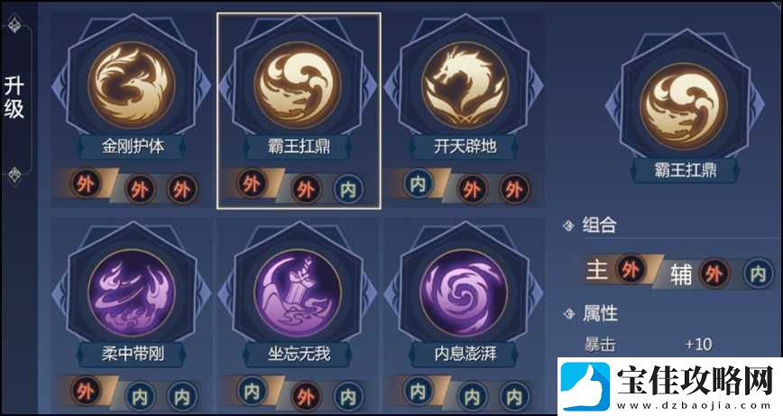 剑侠世界3天王秘籍推荐