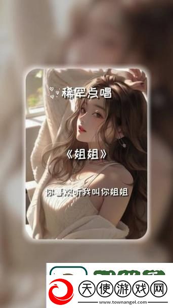 姐姐叫的好好听啊姐姐叫故事-温暖的回忆
