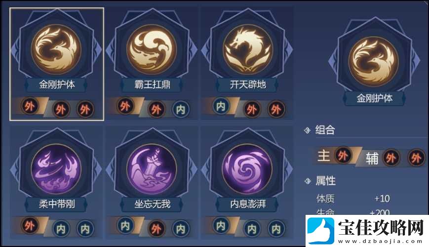 剑侠世界3天王秘籍推荐