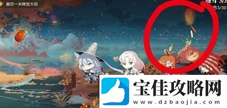 食物语张灯结缘缘分之火灯笼位置介绍