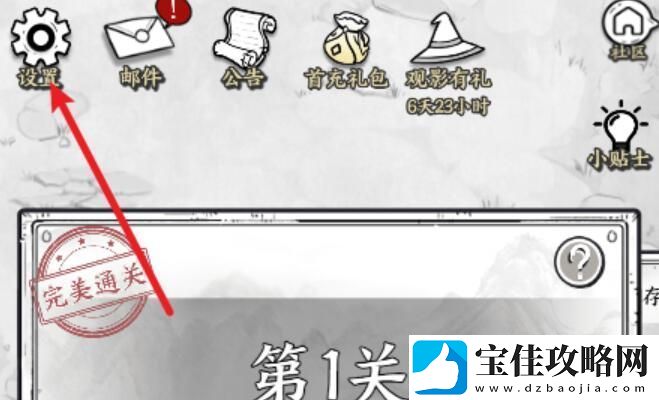 国王指意兑换码有哪些