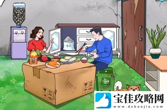 文字玩出花家徒四壁怎么过