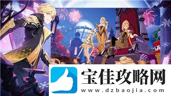 八方旅人第二职业选择的全方位分析-如何根据职业特点决定最佳搭配