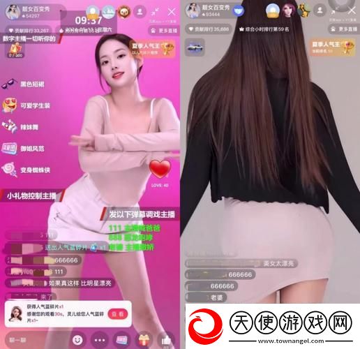 祼女直播APP-网友：带来全新互动体验-沉浸式娱乐时代的到来