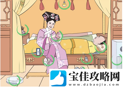 文字成精三国找茬2通关攻略
