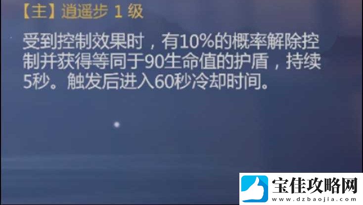 剑侠世界3天王秘籍推荐