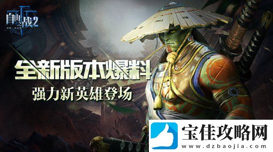 空中战魂